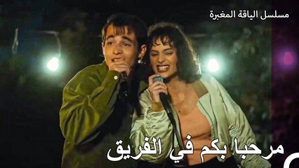 لقد وجدت المكالمة الطريق الصحيح - مسلسل الياقة المغبرة 50