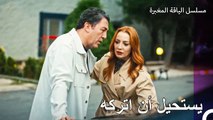 طرف ديريا الذي لا يقسو على احد - مسلسل الياقة المغبرة 52