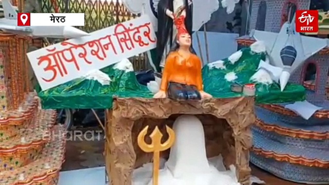 मेरठ में ऑपरेशन सिंदूर कांवड़; पहलगाम हमले का दिखाया दर्द, हिन्दू मुस्लिम युवकों ने पेश की एकता की मिसाल
