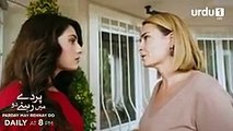 Parday May Rehnay Do  _  EPISODE  10  _  Promo