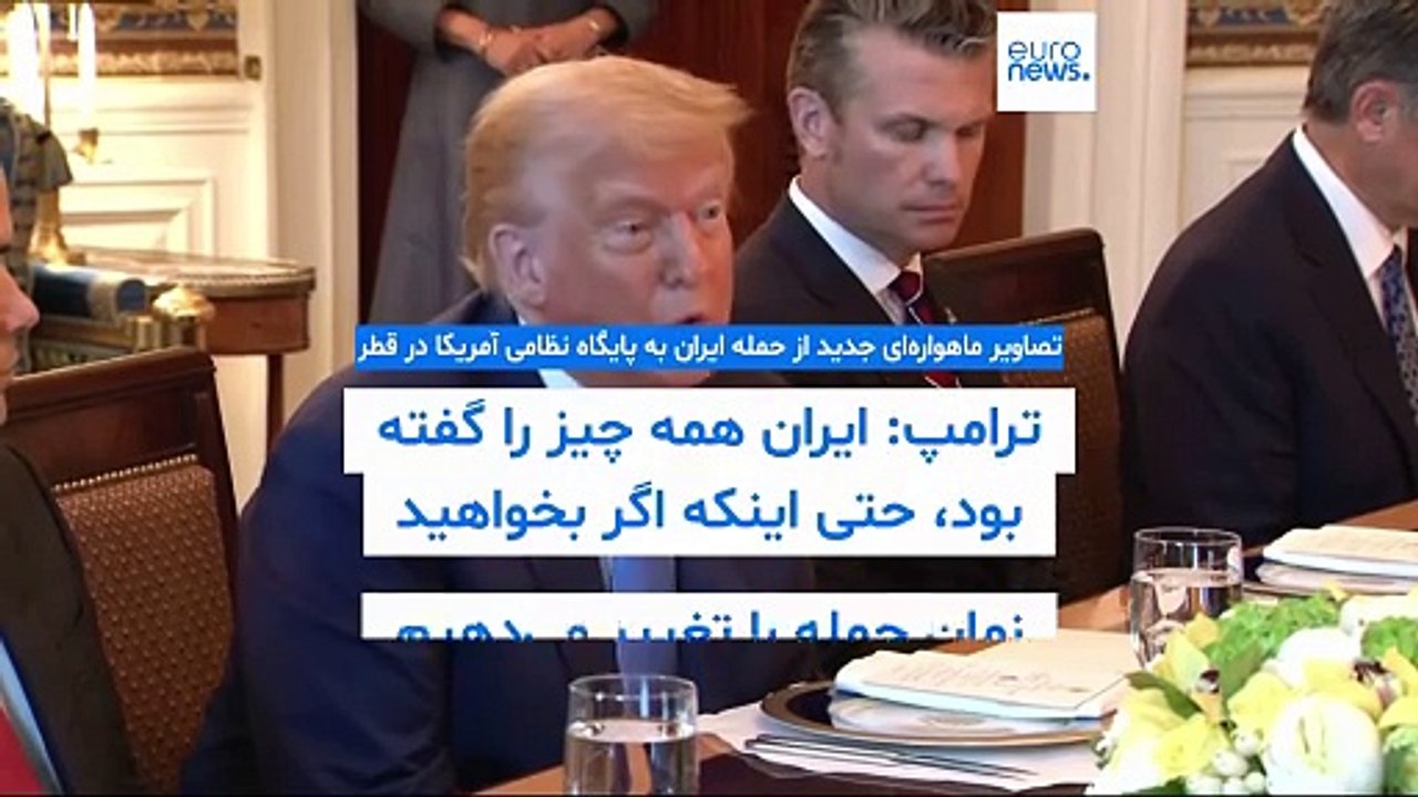 تصاویر ماهواره‌ای جدید از حمله ایران به پایگاه آمریکا در قطر؛ «ایران قبلا همه‌چیز را خبر داده بود»