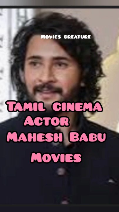 Tamil cinema Actor Mahesh Babu movies