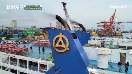 세부는 최종 목적지가 아니다?! 현지인도 알지 못하는 곳 마바보이는 어디에? | 강철지구 37회