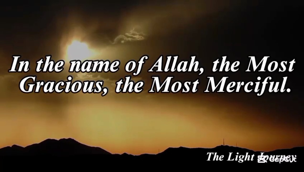 Surah Al-Qadr Full Recitation | Best Quran Tilawat of Laylatul Qadr | Inna Anzalnahu with Urdu & English Translation | Surah Al-Qadr K Urdu Tarjuma