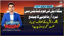 Sports Room | Najeeb-ul-Husnain | PAK vs BAN | ARY News | 11th July 2025