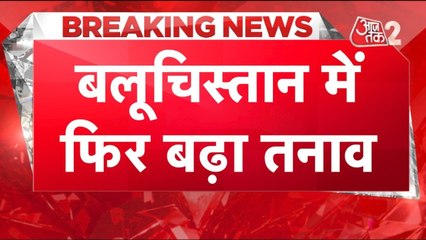बलूचिस्तान में हमला! 9 यात्रियों की हत्या, ऑपरेशन 'बाम' की शुरुआत, देखें