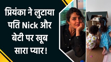 Priyanka Chopra ने शेयर की Family Time की खूबसूरत तस्वीरें, फैंस ने कहा- नजर न लगे