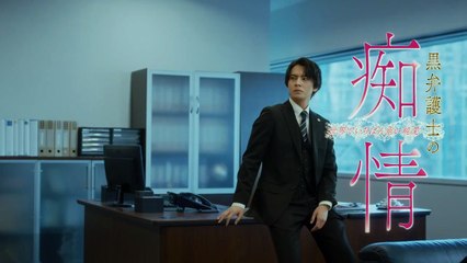 Masaki Nakao 2025 P10 of 12 世界でいちばん重い純愛 10 佑志郎の片思い 2025年6月6日-(720p)