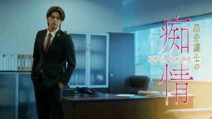 Masaki Nakao 2025 P11 of 12 世界でいちばん重い純愛  抱きしめられないなら