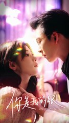 My Vision  Your Sight All Episodes - ReelShort CN- #abel