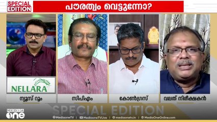 '2014-ന് ശേഷം വ്യാജ ആധാർ കാർഡുകളെന്നും ഉണ്ടായിട്ടില്ലെന്ന കാര്യത്തിൽ ഒരു ഉറപ്പുമില്ല'