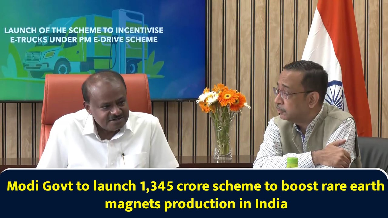 Modi Govt to launch 1,345 crore scheme to boost rare earth magnets production in India