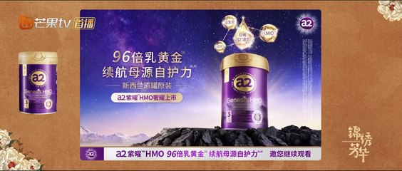 Cẩm Tú Phương Hoa Tập 17 Vietsub Thuyết Minh - Quốc Sắc Phương Hoa Phần 2 | Phim Hay