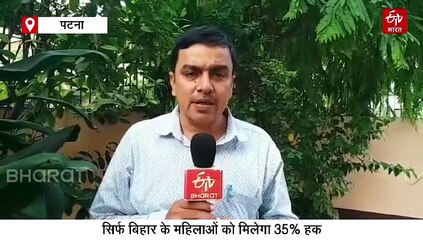 बिहार में बाहर वालों के लिए दरवाजा बंद! यहां के बेटियों को मिलेगा हक, क्या चलेगा नीतीश का आरक्षण तीर?