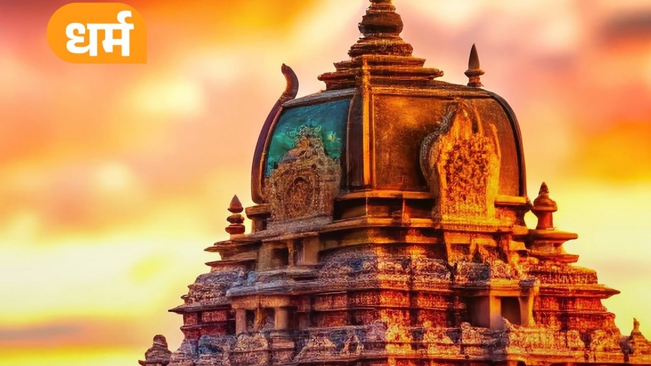 शिव शक्ति रेखा: एक सीध में 7 अद्भुत शिव मंदिर