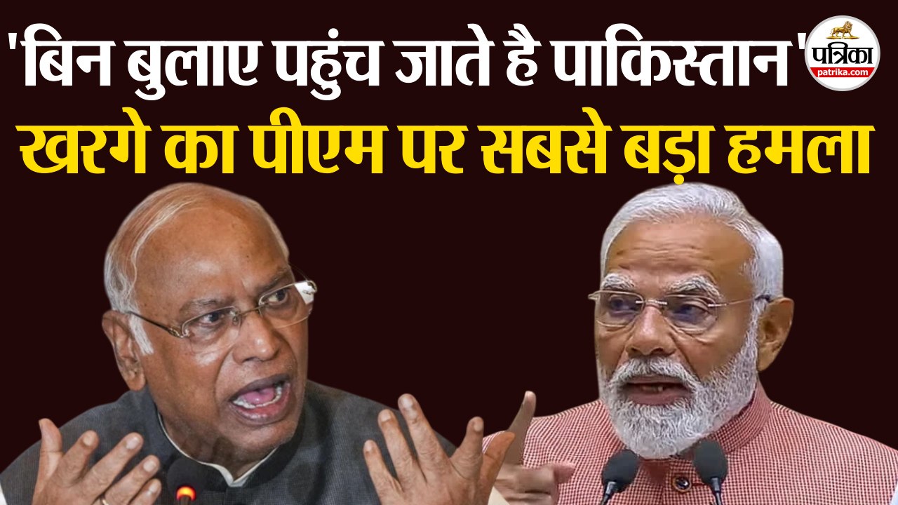 Mallikarjun Kharge का PM Modi पर सबसे बड़ा हमला | Congress | BJP | Rahul Gandhi | Odisha News