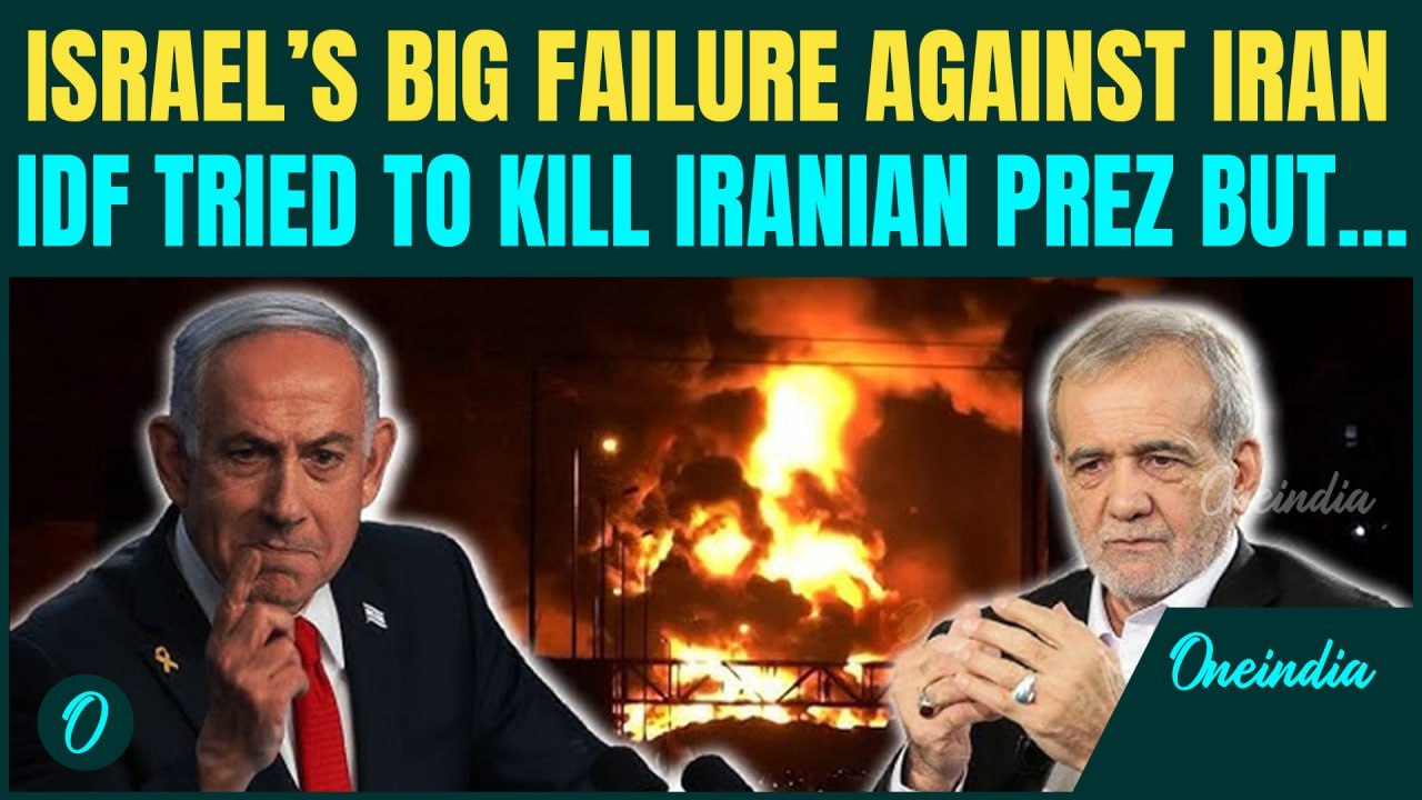 Iran MOCKS Israel’s Failure to Assassinate Pezeshkian; Israel BOMBED Site Where Iranian Prez Was?