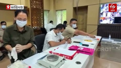 সমাপ্ত হ’ল গঁড়ৰ খৰ্গৰ ডি এন এ পৰীক্ষাৰ বাবে নমুনা সংগ্ৰহৰ প্ৰাৰম্ভিক কাম