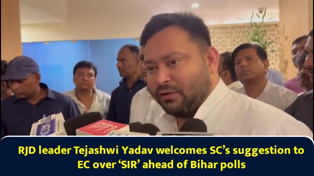 RJD leader Tejashwi Yadav welcomes SC’s suggestion to EC over ‘SIR’ ahead of Bihar polls