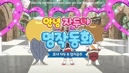 Hello Jadoo: Magical Fairy Tale Adventure ✨