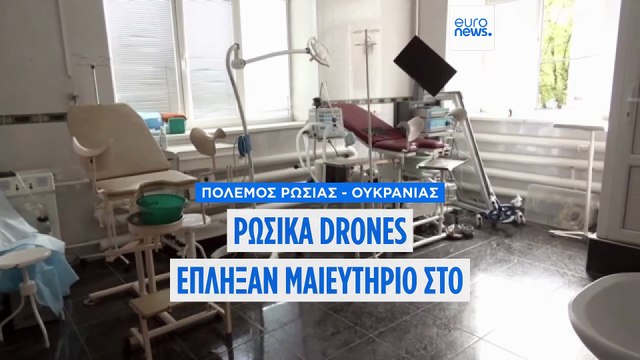 Ο Τραμπ στέλνει Patriot στην Ουκρανία μέσω ΝΑΤΟ