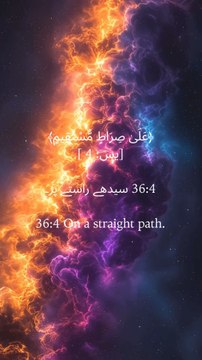 Every step forward, a step on the straight path. May our intentions align and our journey be blessed. What are you striving for today?#PathOfRighteousness #InnerPeace #MuslimLife #SpiritualJourney #QuranQuotes