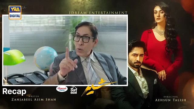 Sher Episode 17_ Danish TaimoorSarah Khan _ 11 July 2025 _ARY Digital Drama _ Review(360P)