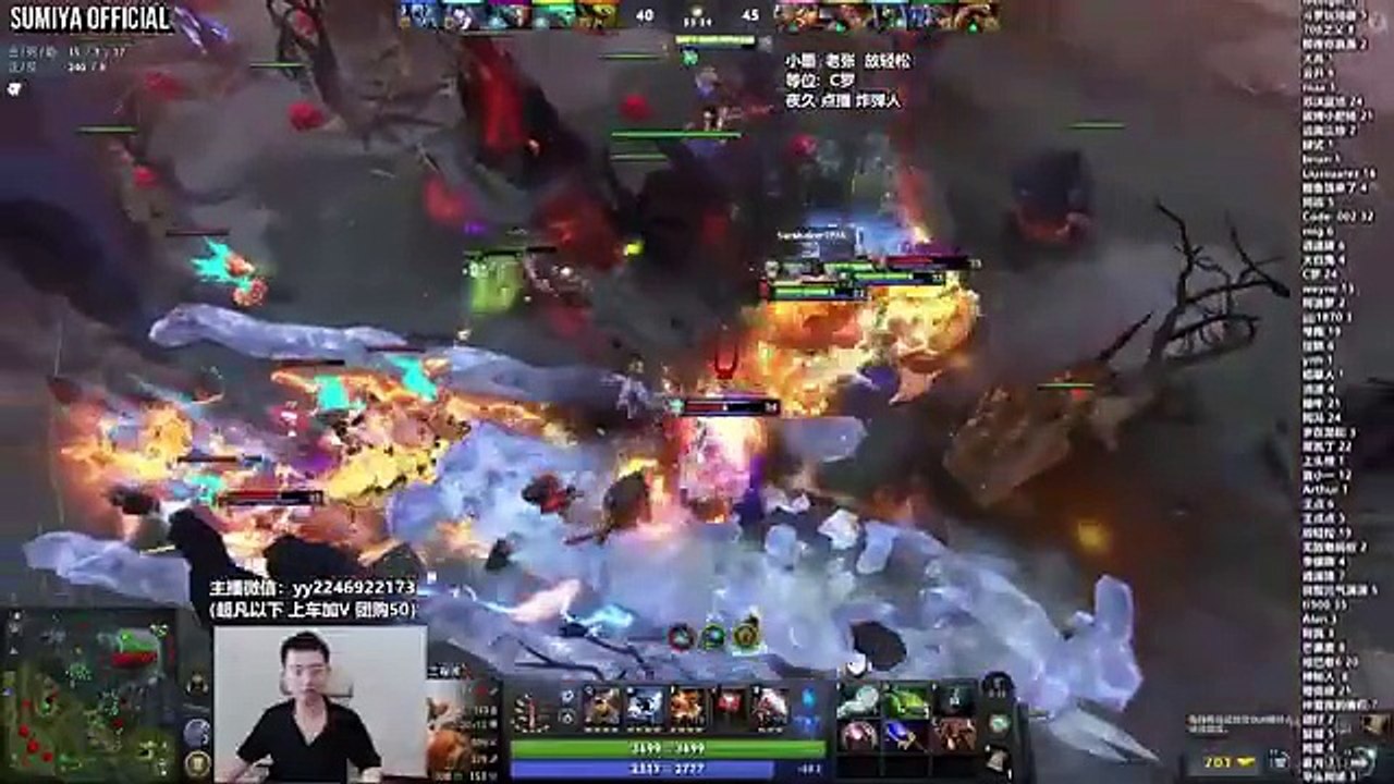 Sumiya 82min Game, From Magic Build to Machine Gun | Sumiya stream Moments 5046