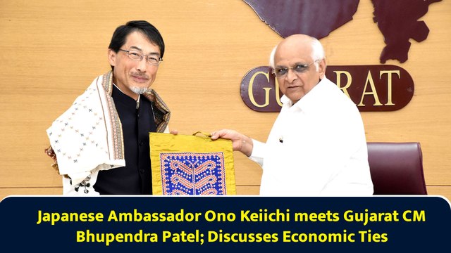 Japanese Ambassador Ono Keiichi meets Gujarat CM Bhupendra Patel; Discusses Economic Ties