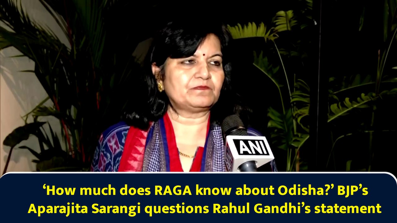 ‘How much does RAGA know about Odisha?’ BJP’s Aparajita Sarangi questions Rahul Gandhi’s statement