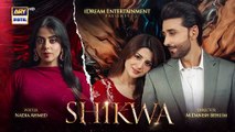 Shikwa Episode 70 Teaser - 11th July 2025 - ARY Digital