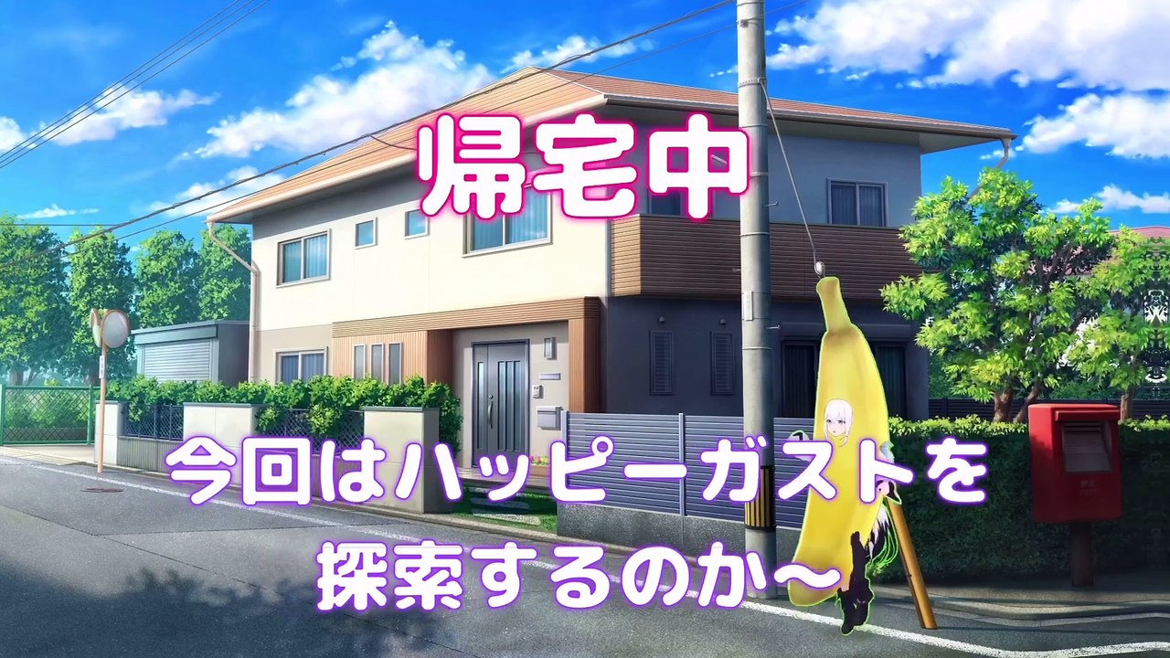 【しらかミーム】すいちゃんとみこちがハッピーガスト探索中にイチャイチャしたりする話【ホロライブ】 #hololive #ホロライブ #shirakameme #星街すいせい #さくらみこ