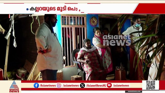 കോടതി ഉത്തരവ് പ്രതികൂലമായി; രാജന്റെയും ഭാര്യയുടെയും കല്ലറയുടെ മൂടി പൊളിച്ച് മകൻ