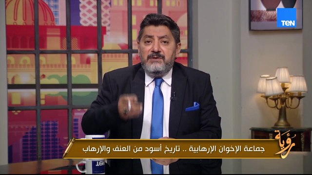 حسام الغمري : جماعة الاخوان ممثل ماكر يرتدي قناع القاتل في الخفاء