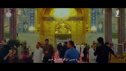Ya Hussain (as) Apko Fatima Ki Qasam _ Faraz Ali Zaidi _ Nohay 2025 1447