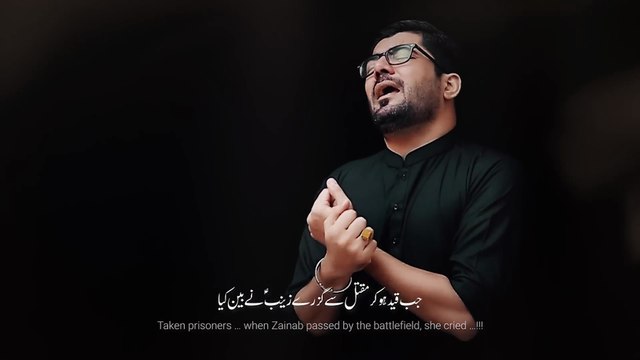 Maawan Karbala Diyan Maawan _ Mir Hasan Mir Nohay 2020 _ New Nohay 2020 _ Muharram 2020 _ Noha 2020