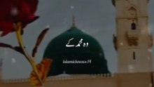 Imam husain pak