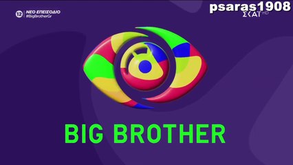 Big Brother 11-7-25