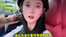 盘点那些让媳妇吃醋的“骚气”汽车导航语音！这声音也太上头了！