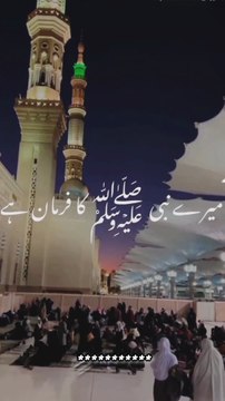 انسان یہ سمجھ کر جھوٹ بولتا ہے کہ کبھی پکڑا نہیں جائے گا اور یہ یقین رکھ کر دھوکا دیتا ہے کہ اگلا بیوقوف ہے کبھی اسکی عیاری اور مکاری کو جان نہیں پائے گا مگر خُداﷻ کا قانون بڑا مختلف ہے انسان کو وہاں آکر ٹھوکر لگتی ہے جہاں اُسے پار پہنچ جانے کا سب سے زیاد