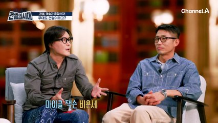 건축 기술이 콘서트 성공에 미친 영향? 단순 건물이 아니라 음향 품질이 중요한 공연장