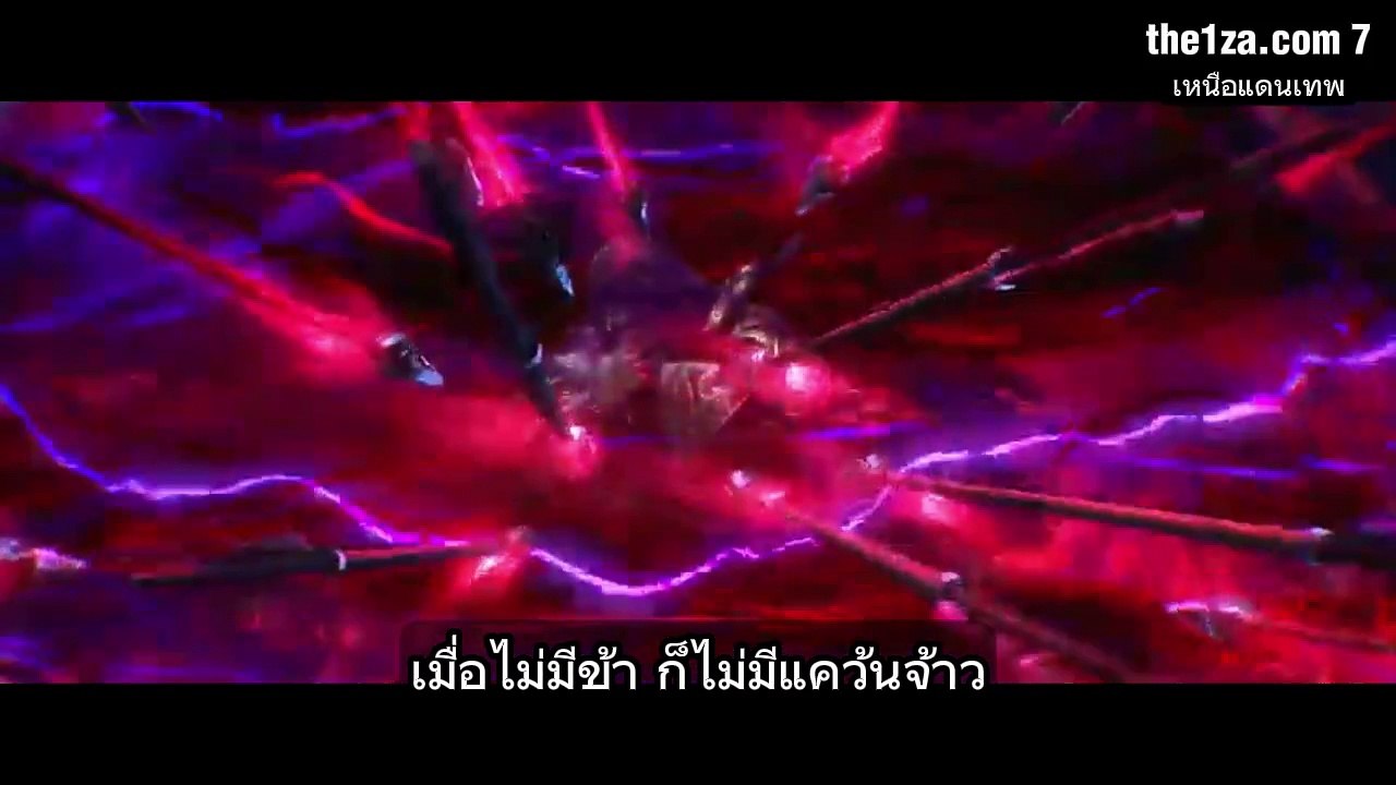 The Land of Miracles ตอนที่ 7: เดิมพันแคว้น! บททดสอบสุดท้ายของจ้าวเซียงเอ๋อร์
