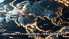 tZERO Newsletter 07_02_2025 (1)_エクスポート