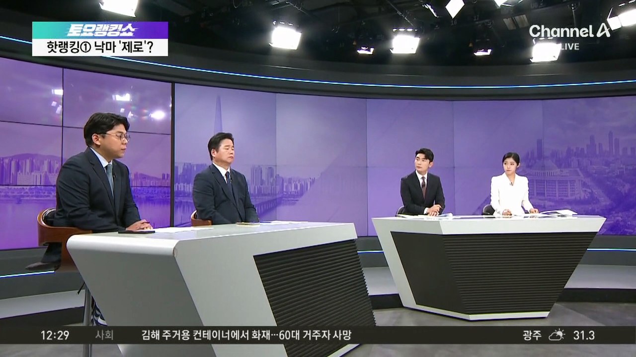 이재명 정부, 초기 내각 낙마자 0명에 도전?