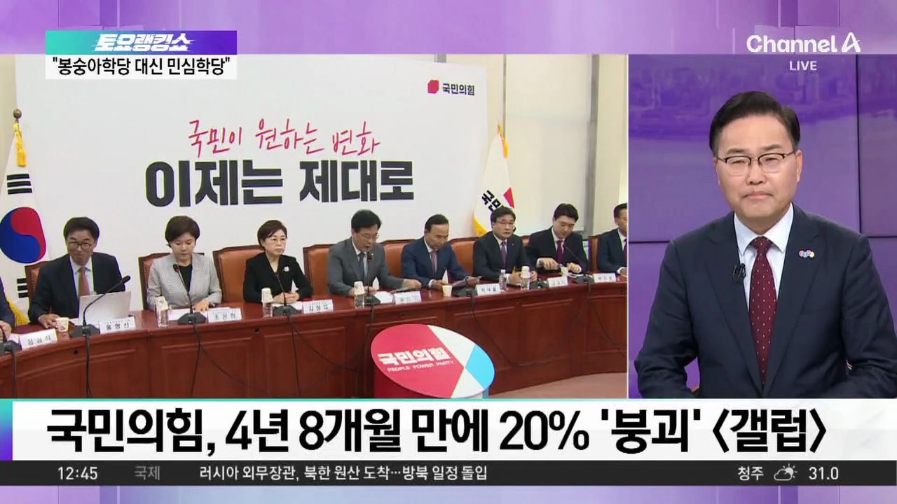 박찬대 vs 한동훈 ‘SNS 설전’