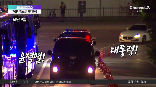 ‘尹 vs 특검’ 구속 후 소환 조사 놓고 신경전