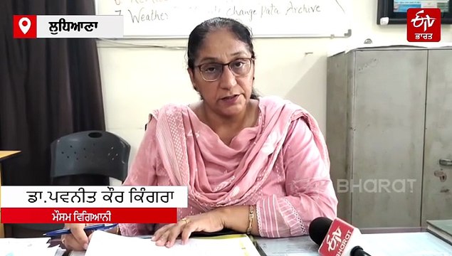 ਜਾਣੋ ਕਿਸ ਦਿਨ ਹੋਵੇਗੀ ਪੰਜਾਬ 'ਚ ਬਰਸਾਤ, ਹੁਮਸ ਕਰੇਗੀ ਹਾਲ ਬੇ-ਹਾਲ! ਮੌਸਮ ਵਿਗਿਆਨੀਆਂ ਨੇ ਕੀਤੀ ਭਵਿੱਖਵਾਣੀ