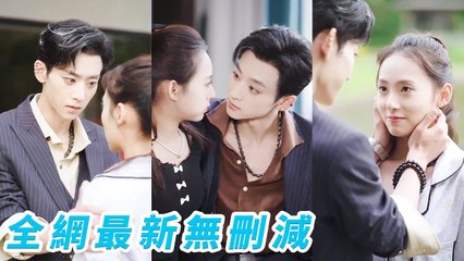 Woke up as villainess! Heard bullet comments, dumped scum, charmed CEO into spoiling her