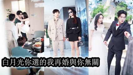 On his wedding day, she smiled, gave him her cancer report, and watched him go mad from her death