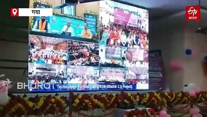 गयाजी में 4.64 लाख पेंशन लाभुकों को डीबीटी से भुगतान, नीतीश सरकार ने भेजी राशि